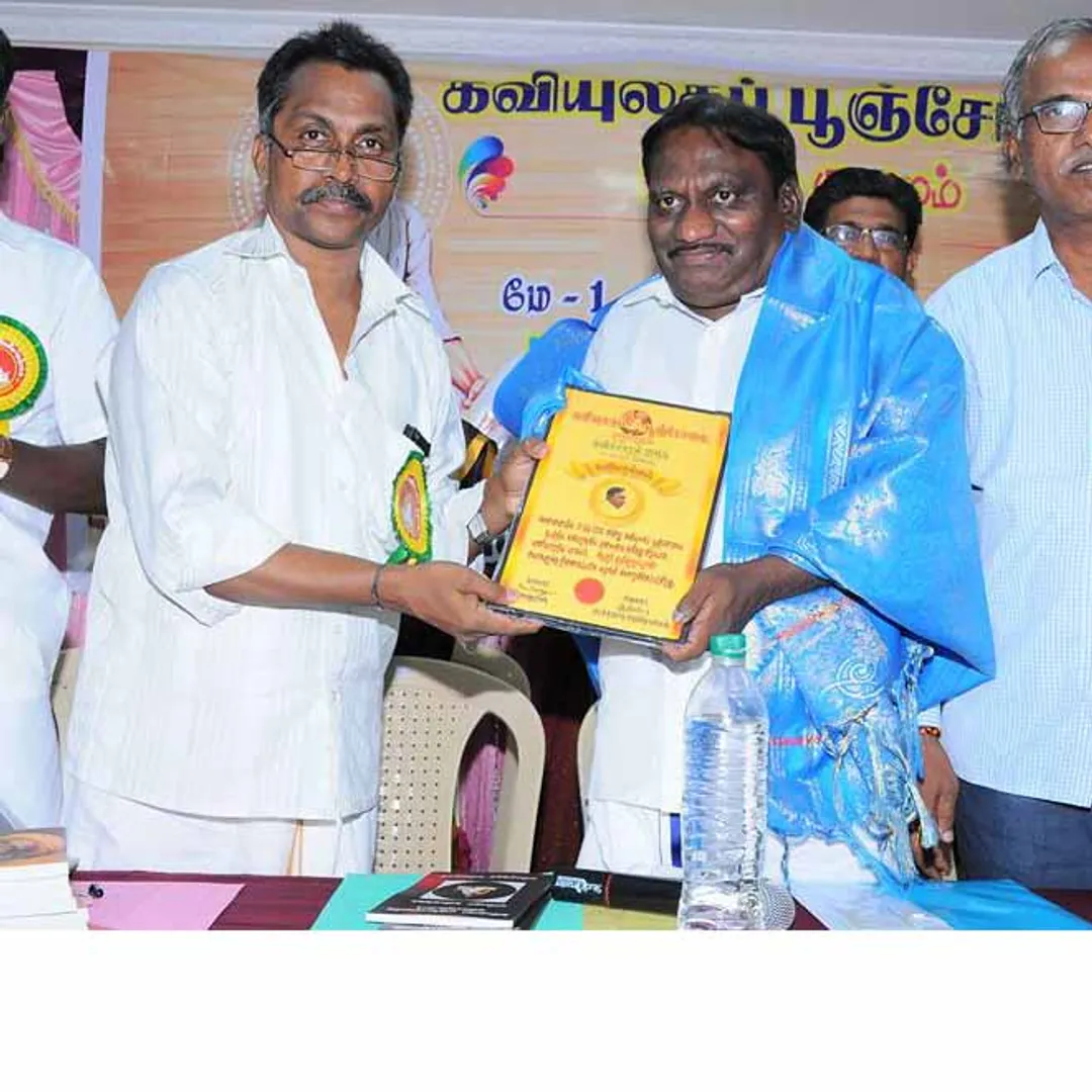 Pazha Nedumaran